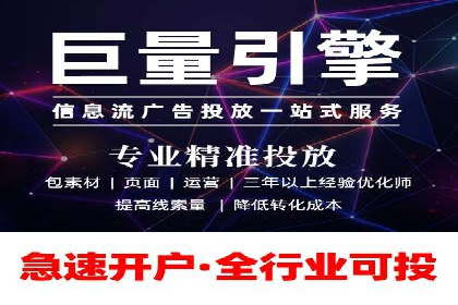 谷歌竞价广告的投放效果评估及某公司实践